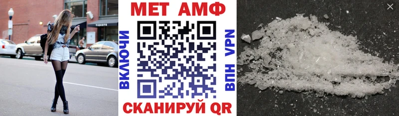 Купить где  Гулькевичи  АМФЕТАМИН Premium 