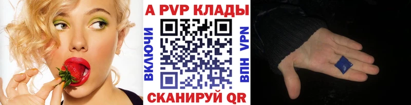 Купить где  Гулькевичи  А ПВП СК 