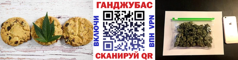 Еда ТГК марихуана  Купить  Гулькевичи 