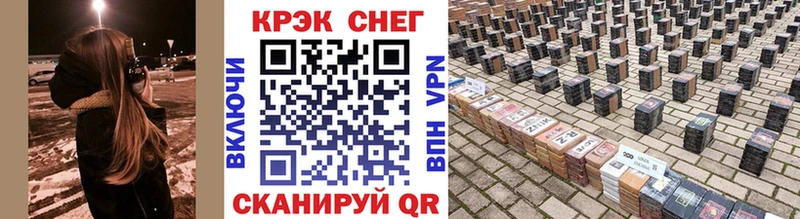 Купить  Гулькевичи  КОКАИН VHQ 