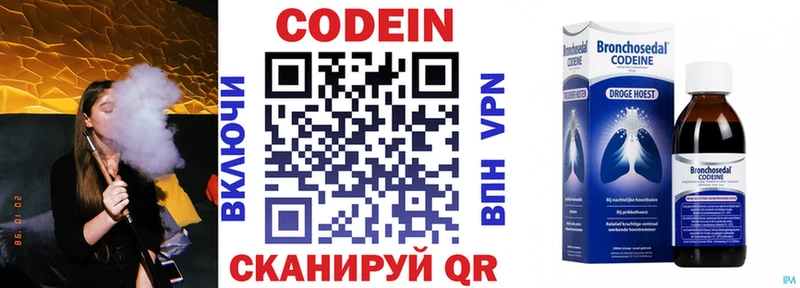 Купить где Гулькевичи Кодеиновый сироп Lean напиток Lean (лин)