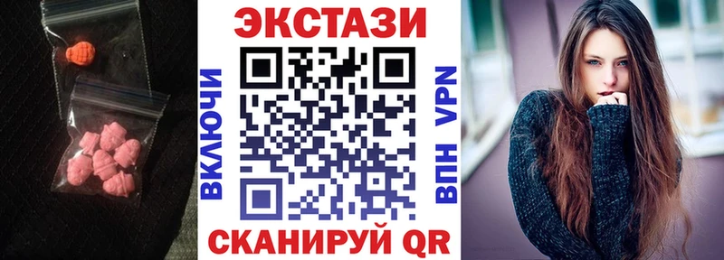 Ecstasy Philipp Plein  Купить закладки  Гулькевичи 