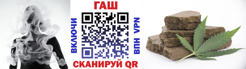 ГАШИШ Изолятор  Купить  Гулькевичи 