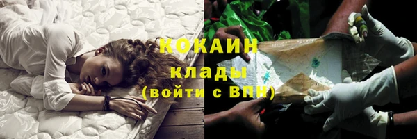 ECSTASY Куйбышев