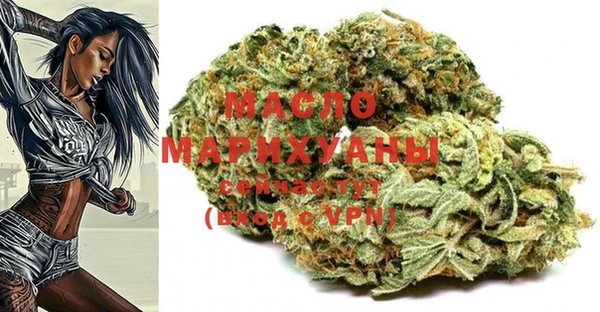 мяу мяу кристалл Ладушкин