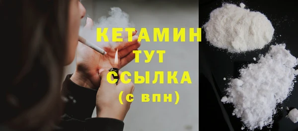 ешки Лагань