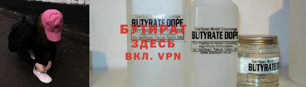 мяу мяу кристалл Ладушкин