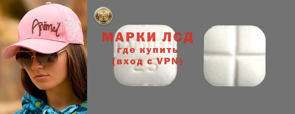 ECSTASY Куйбышев