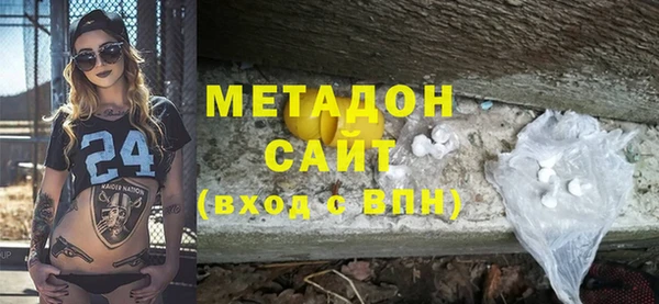 мяу мяу кристалл Ладушкин