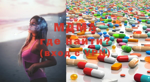 мяу мяу кристалл Ладушкин
