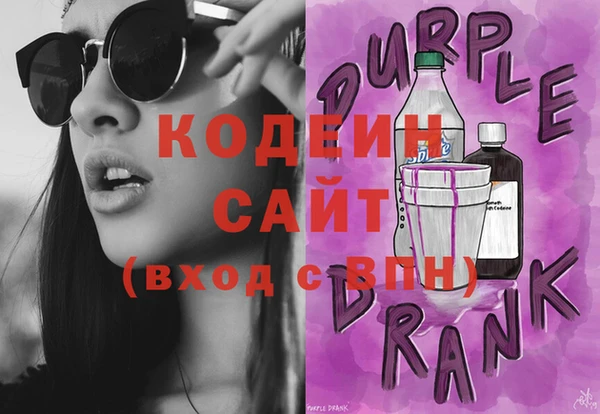 мяу мяу кристалл Ладушкин