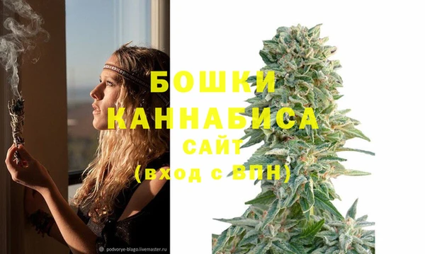 мяу мяу кристалл Ладушкин