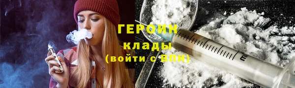 мяу мяу кристалл Ладушкин