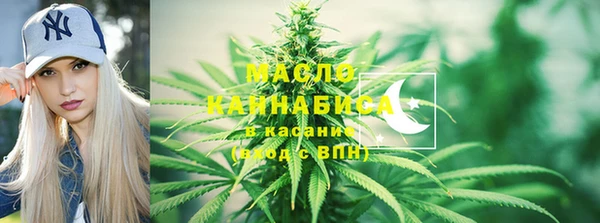 мяу мяу кристалл Ладушкин