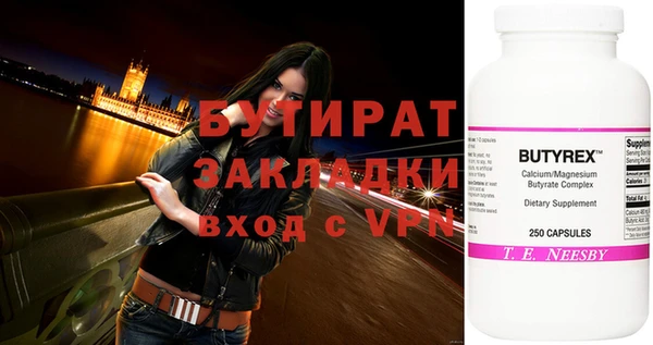мяу мяу кристалл Ладушкин