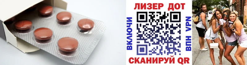 ЛСД экстази кислота  Купить где  Гулькевичи 