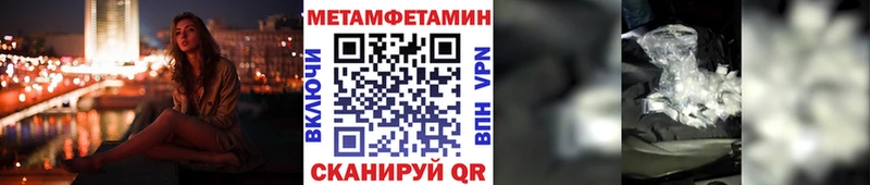 Метамфетамин винт  Купить закладки  Гулькевичи 