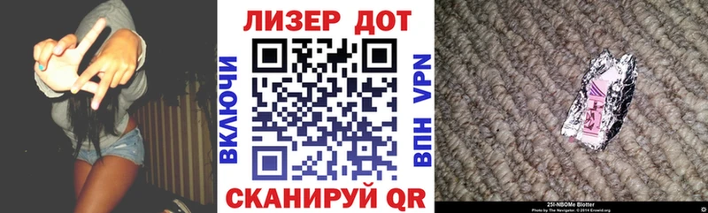 Купить  Гулькевичи  Наркотические марки 1,8мг 