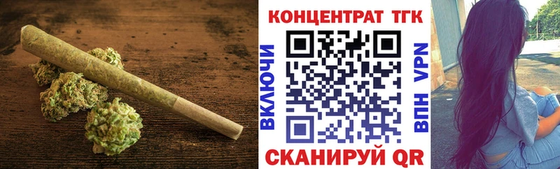 Купить  Гулькевичи  ТГК THC oil 